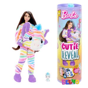 Barbie® Cutie Reveal™ Кукла Зебра с 10 изненади