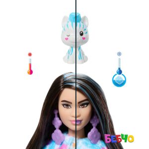 Barbie® Cutie Reveal™ Кукла Зебра с 10 изненади