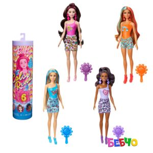 Barbie® Color Reveal™ Rainbow Groovy - Кукла с магическа трансформация