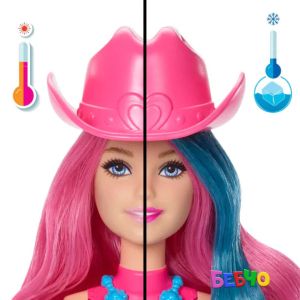 Barbie® Color Reveal™ Кукла с магическа трансформация Disco Star