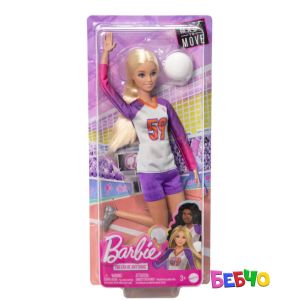 Barbie® Career Кукла Волейболистка
