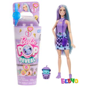 Barbie® Pop Reval™ Кукла с 8 изненади в чаша "Taro Milk"