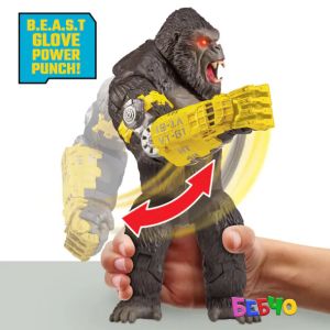 MONSTERVERSE GODZILLA x KONG Кинг Конг с Мега ръкавица и функция юмрук