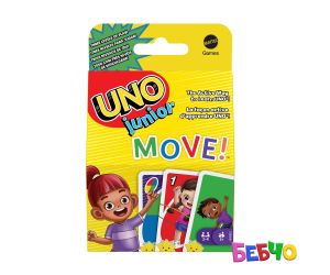 UNO Junior Move! Карти за игра 
