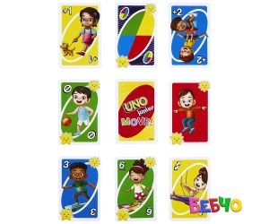 UNO Junior Move! Карти за игра 