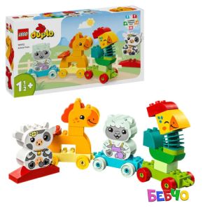 LEGO® DUPLO® Влак за животни 10412