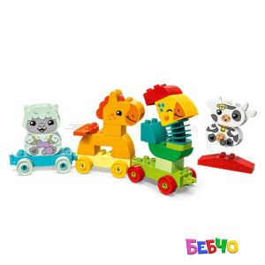 LEGO® DUPLO® Влак за животни 10412