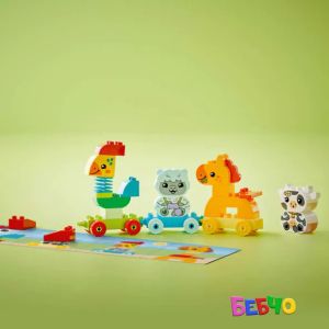 LEGO® DUPLO® Влак за животни 10412