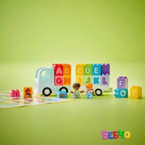 LEGO® DUPLO® Азбучен камион 10421
