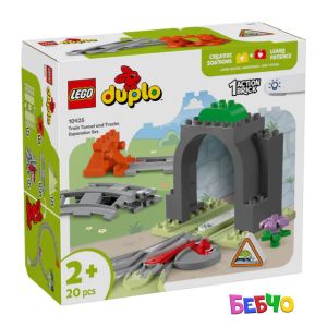 LEGO® DUPLO® Тунел и релси за влак 10425