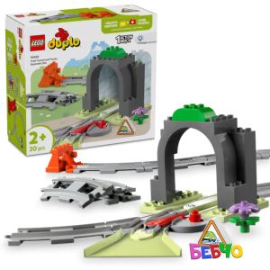 LEGO® DUPLO® Тунел и релси за влак 10425