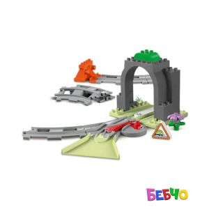 LEGO® DUPLO® Тунел и релси за влак 10425