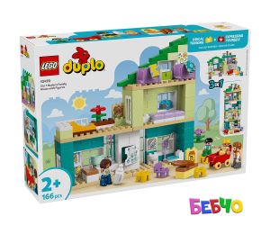 LEGO® DUPLO Модерна семейна къща 3 в 1 с фигури 10470