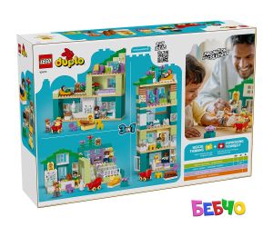 LEGO® DUPLO Модерна семейна къща 3 в 1 с фигури 10470
