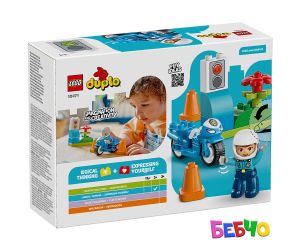 LEGO® DUPLO Син полицейски мотоциклет 10471 