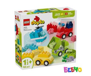 LEGO® DUPLO Творчески превозни средства 10474 