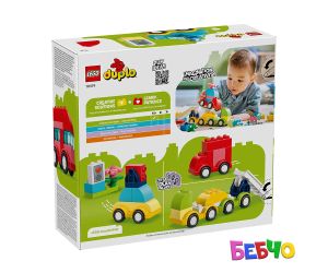 LEGO® DUPLO Творчески превозни средства 10474 