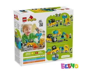 LEGO® DUPLO Строителни машини 3 в 1 10475 