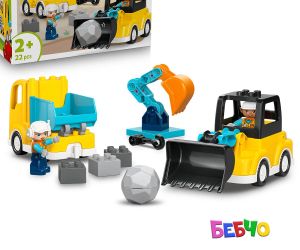 LEGO® DUPLO Строителни машини 3 в 1 10475 