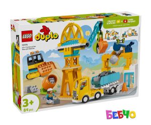LEGO® DUPLO Строителна площадка и машини 3 в 1 10476 