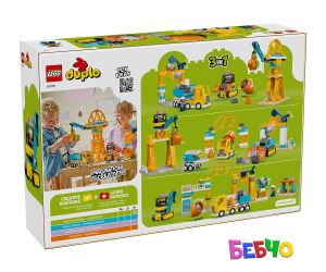 LEGO® DUPLO Строителна площадка и машини 3 в 1 10476 