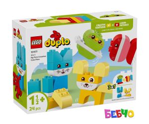 LEGO® DUPLO Сладки домашни любимци 3 в 1 10477 