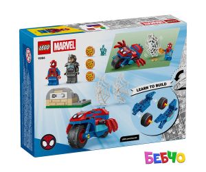 LEGO® Spidey Спайди на мотоциклет срещу носорога 11206 