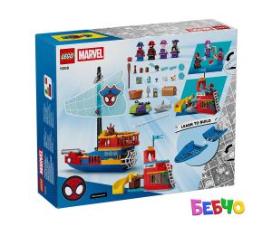 LEGO® Spidey Пиратски кораб на отбора на Спайди 11208 