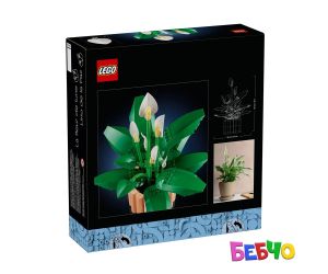 LEGO® Icons Лилия 11504 
