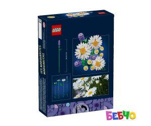 LEGO® Icons Маргаритки 11508 