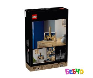 LEGO® Architecture Париж - градът на любовта 21064 