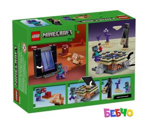 LEGO® Minecraft Пътешествие през портала към ада и края 21584 
