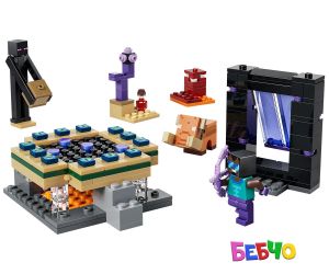 LEGO® Minecraft Пътешествие през портала към ада и края 21584 