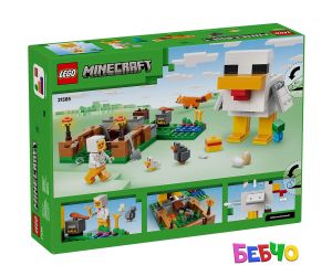 LEGO® Minecraft Ферма за пилета 21585 