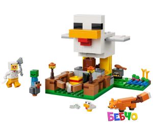 LEGO® Minecraft Ферма за пилета 21585 