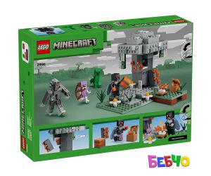 LEGO® Minecraft Безцветната градина 21586 
