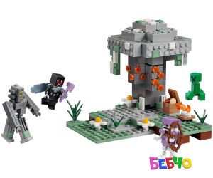 LEGO® Minecraft Безцветната градина 21586 