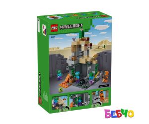 LEGO® Minecraft Занданът на зомбитата 21587 