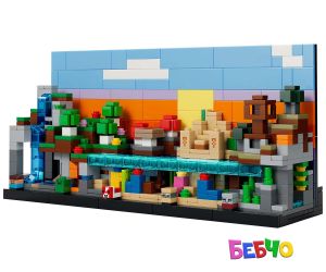 LEGO® Minecraft Минибиоми 21589 