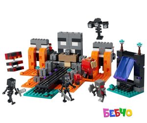 LEGO® Minecraft Уидър битка 21590 