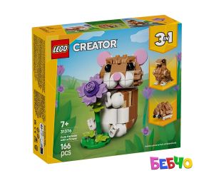 LEGO® Creator Сладък хамстер с цвете 31376 