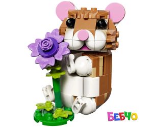 LEGO® Creator Сладък хамстер с цвете 31376 