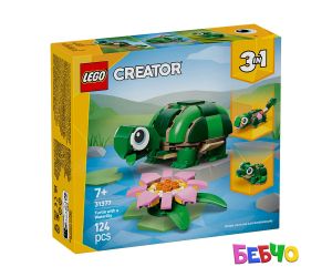 LEGO® Creator Костенурка с цвят на водна лилия 31377