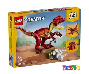 LEGO® Creator Свиреп динозавър  31379 