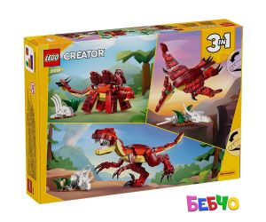 LEGO® Creator Свиреп динозавър  31379 