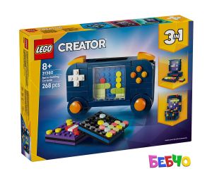 LEGO® Creator Ретро конзола за игри 31380 