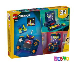LEGO® Creator Ретро конзола за игри 31380 