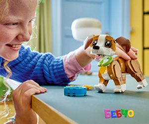 LEGO® Creator Сладки животни Игриво кученце 31382 