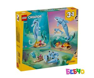 LEGO® Creator Морски животни Красиви делфини 31385 