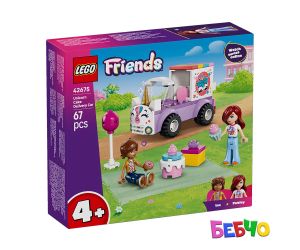 LEGO® Friends Кола-еднорог за доставка на торти 42675 